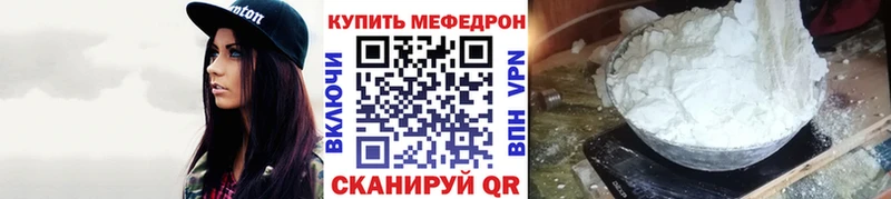 Купить наркотики сайты Сафоново COCAIN  МЕФ  Альфа ПВП  Каннабис 