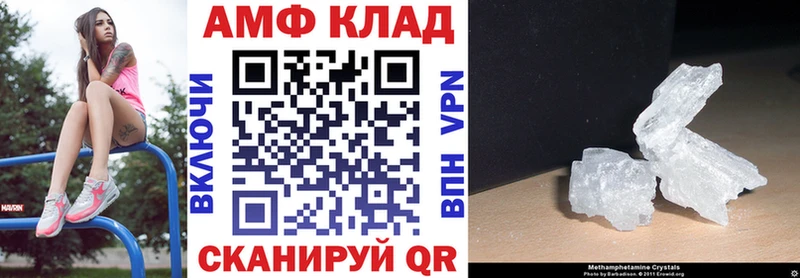Амфетамин VHQ  Сафоново 