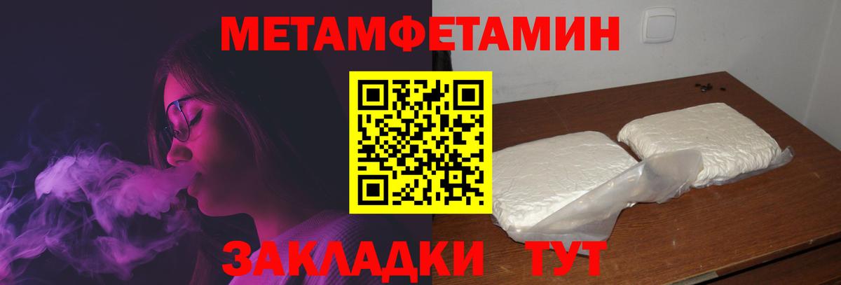 АМФЕТАМИН  Вход с VPN  Сафоново  Амфетамин 98%  АМФЕТАМИН 