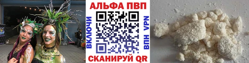 APVP VHQ  Сафоново 