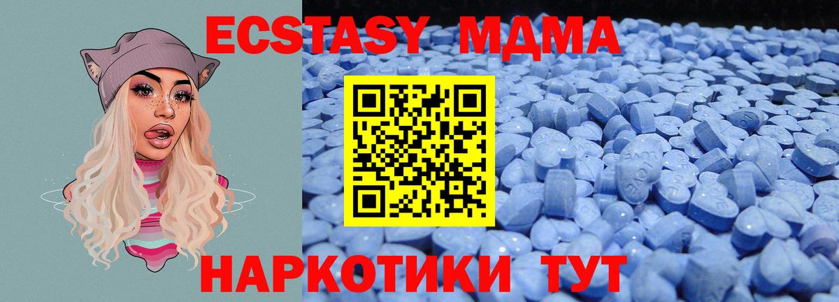 Ecstasy бентли Сафоново