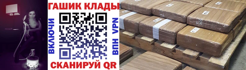 купить наркотики сайты  Сафоново  ГАШИШ VHQ 