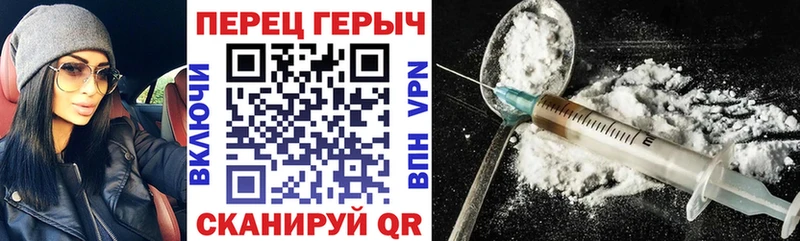 ГЕРОИН Афган  дарнет шоп  Сафоново 