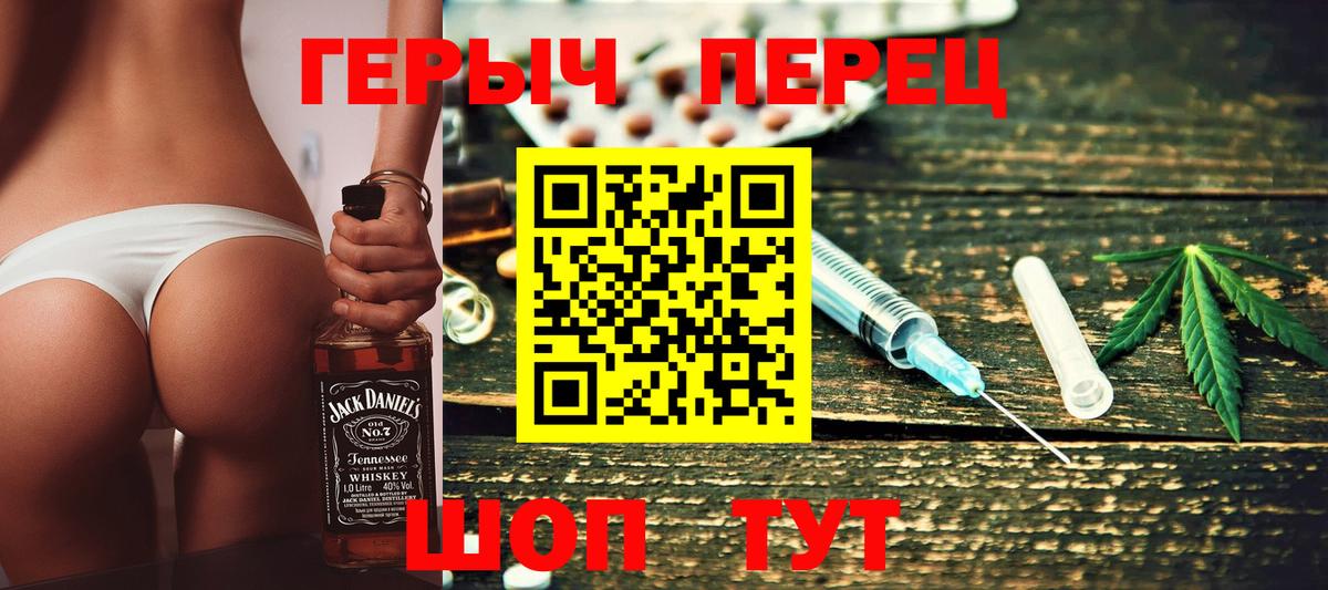 ГЕРОИН Афган Сафоново