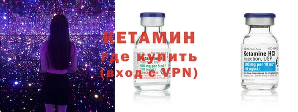 спайс Няндома