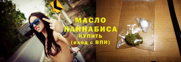 марихуана Нязепетровск