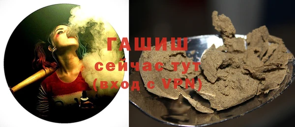 трава Нягань