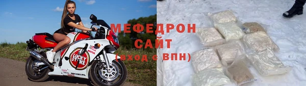 марихуана Нязепетровск