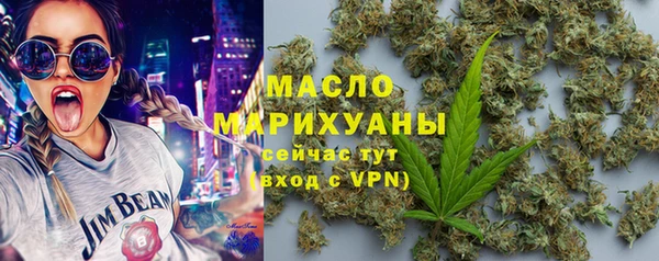 марихуана Нязепетровск