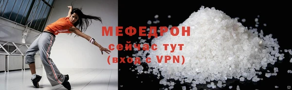 трава Нягань