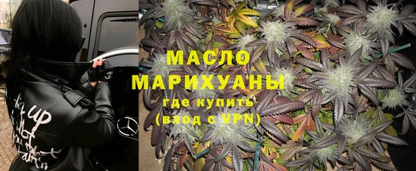 марихуана Нязепетровск