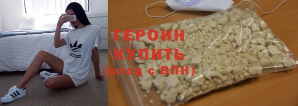 трава Нягань