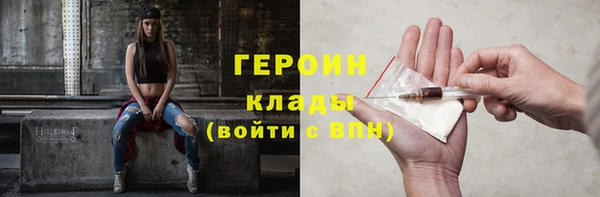 трава Нягань