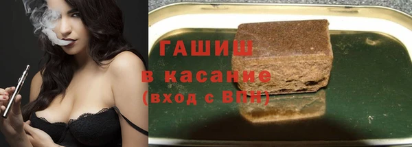марихуана Нязепетровск