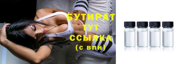 спайс Няндома