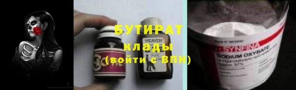 трава Нягань