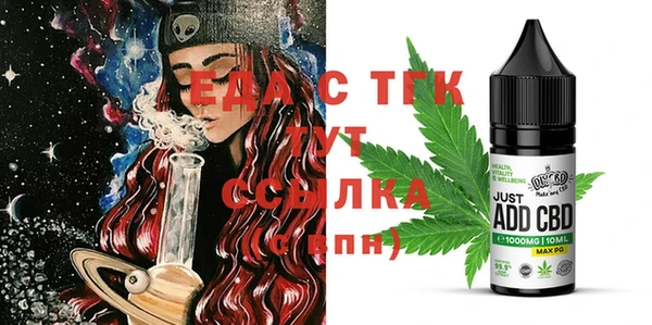 марихуана Нязепетровск