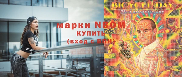 трава Нягань
