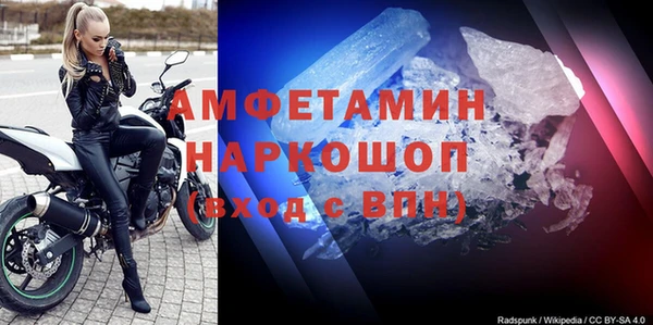 трава Нягань
