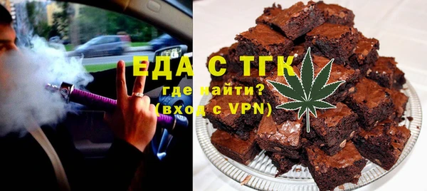 марихуана Нязепетровск