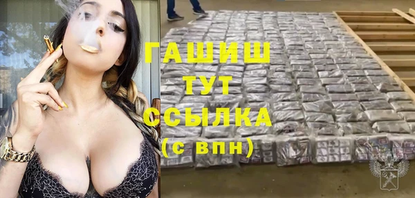 трава Нягань
