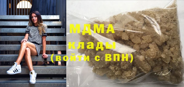 герыч Шарыпово