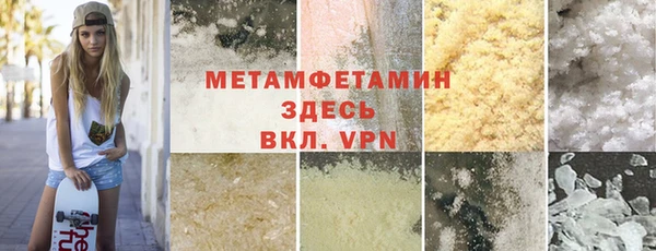 марихуана Нязепетровск