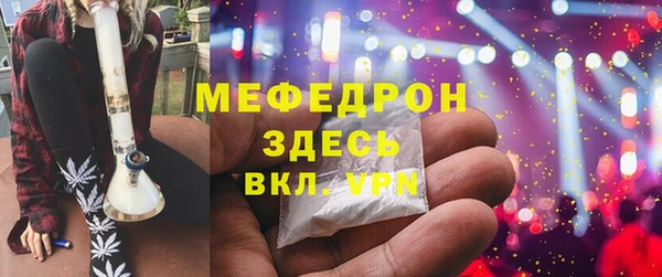 марихуана Нязепетровск