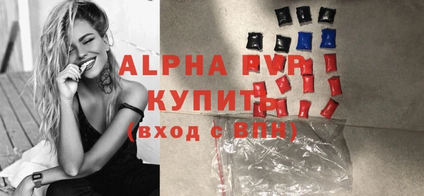 герыч Шарыпово