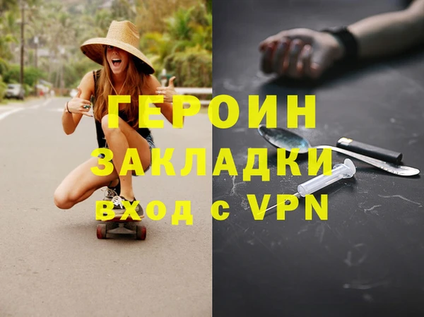 спайс Няндома
