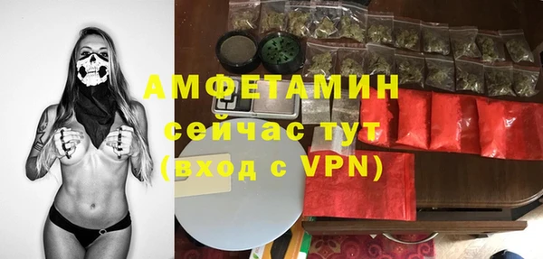 трава Нягань