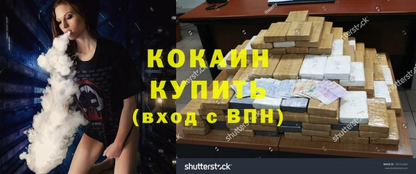 трава Нягань