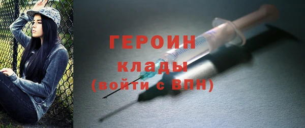 марихуана Нязепетровск