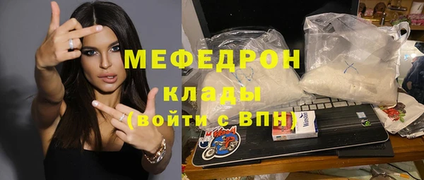 трава Нягань