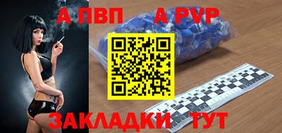 тгк Ипатово