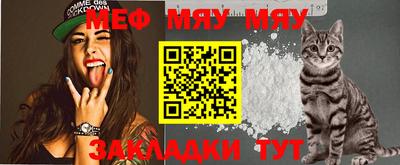 тгк Ипатово
