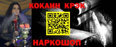 тгк Ипатово