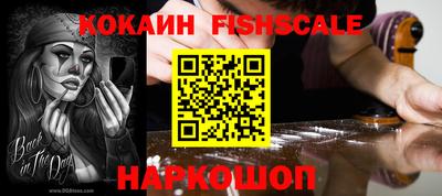 тгк Ипатово