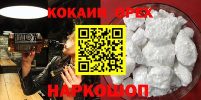 кокаин колумбия Ирбит