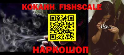 тгк Ипатово