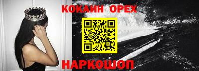 тгк Ипатово