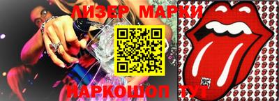 тгк Ипатово