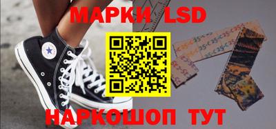 тгк Ипатово