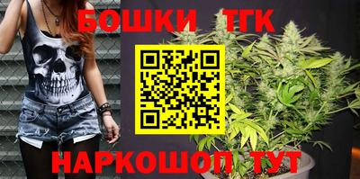 тгк Ипатово