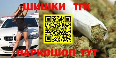тгк Ипатово