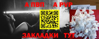 тгк Ипатово