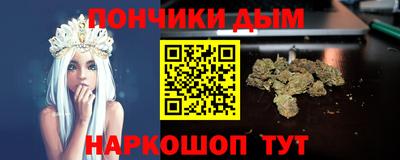 тгк Ипатово
