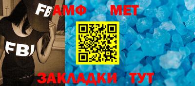 тгк Ипатово