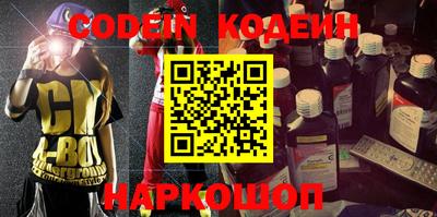 тгк Ипатово