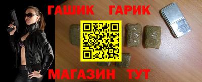 тгк Ипатово